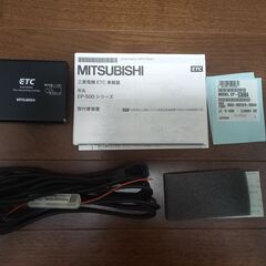 ETC　MITSUBISHI　EP-500の画像