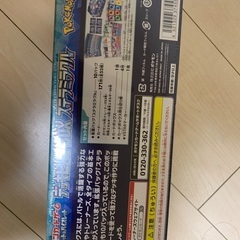 6box デッキビルドBOXステラミラクルの画像