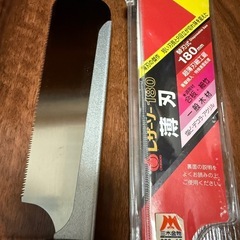 三木金物・レザーソー 180mmの画像