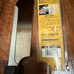 三木金物・レザーソー 180mmの画像