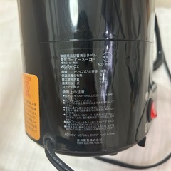 【無料】コーヒーメーカーの画像