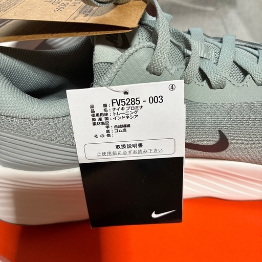 新品‼️NIKEプロミナ‼️グレー28cm‼️