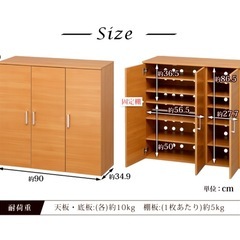 【引取限定】シューズラック/靴箱の画像