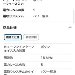 電子レンジ オーブン機能付きの画像