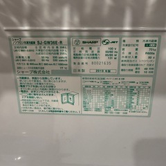 SHARP 両開き冷凍冷蔵庫　356L　2019年製の画像