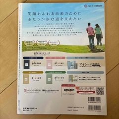 妊活たまごクラブの画像