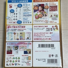 筆ぐるめ　32の画像