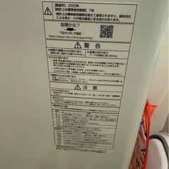 自動投入洗濯機の画像