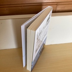 極北の動物誌の画像