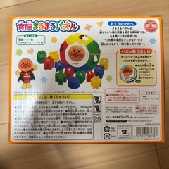 アンパンマンおもちゃ①の画像