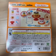 アンパンマンおもちゃ②の画像