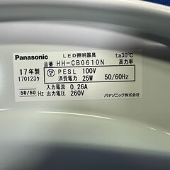【動作保証あり】Panasonic 2017年 HH-CB0610N 6畳用 LED シーリングライト ②【管理KRK1127】の画像