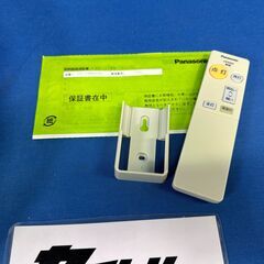 【動作保証あり】Panasonic 2017年 HH-CB0610N 6畳用 LED シーリングライト ②【管理KRK1127】の画像