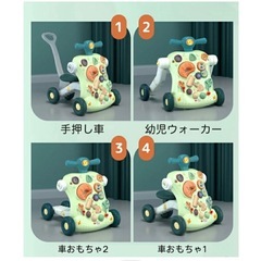 ベビーウォーカー歩行器　　の画像
