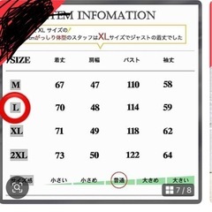 アウトドアジャケットの画像