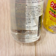 ぬいぐるみのクリーニング屋さんの画像