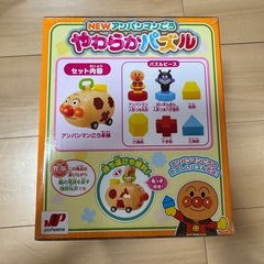 アンパンマンおもちゃ④の画像