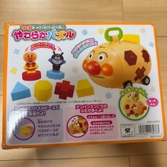 アンパンマンおもちゃ④の画像
