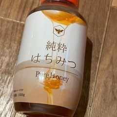 はちみつ空容器 6本　今ならはちみつプレゼント！の画像