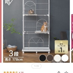 アイリスオーヤマ　キャットゲージ　3段の画像