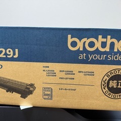 Brotherプリンター  MFC-L2750DW/コピー機/プリンター/FAXの画像