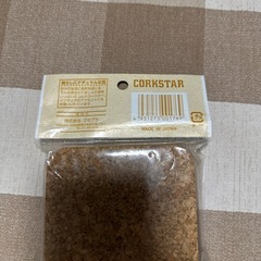 コルクコースターの画像