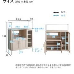 キッチン台　収納の画像