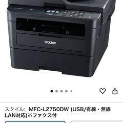 Brotherプリンター  MFC-L2750DW/コピー機/プリンター/FAXの画像