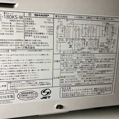 新生活家電5点‼️の画像