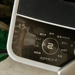 新生活家電5点‼️の画像