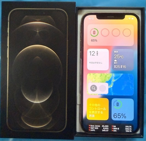 携帯電話/スマホ iPhone12pro