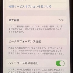 iPhone12pro
の画像
