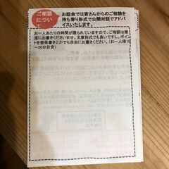 【10/22】わんにゃんお話会の画像