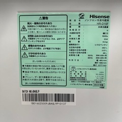  2023年製 Hisense 冷蔵庫 HR-D15F 162L 自動霜取り 右開き 2ドア 幅48.1cm ホワイトの画像