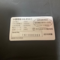 ＩＨコンロの画像