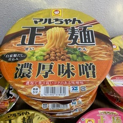 マルちゃん製麺　カップ麺12食セットの画像
