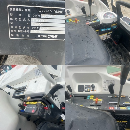 新潟県村上市)クボタ 2条刈 コンバイン ARN219 GDXW2 刈取スライド 470