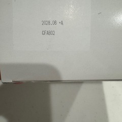 新品 青汁
の画像