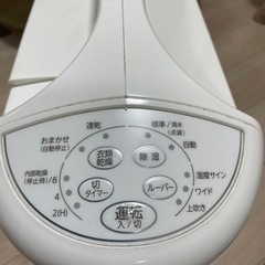 除湿機の画像