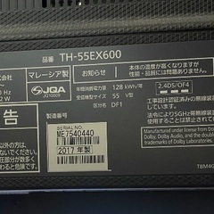 パナソニック55インチテレビとテレビ台（Blu-rayプレーヤー付）の画像