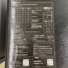 SAMKYO 95L冷凍冷蔵庫【リサイクルフカツ岡崎倉庫店】251012SM-10の画像
