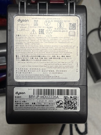 ダイソン掃除機 V7 fulffy (SV11)