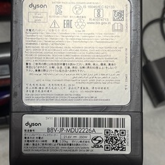 ダイソン掃除機 V7 fulffy (SV11)の画像