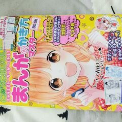 まんが描き方　デコ文字イラストの画像