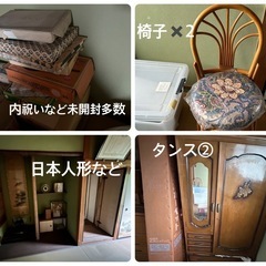 【3,000円で持っていき放題・現地引取限定】の画像
