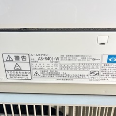 【14畳用】富士通エアコン お掃除機能付き 2019年製 4.0kw 020の画像