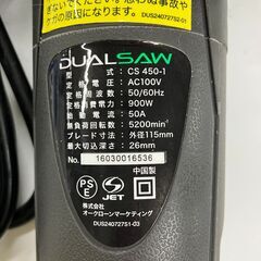 【中古】【動作OK】【店頭引取限定】　　デュアルソー　ショップジャパン　ＦＮ００２３０９　ケース付の画像