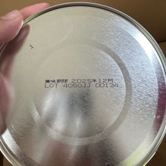 粉ミルクの画像