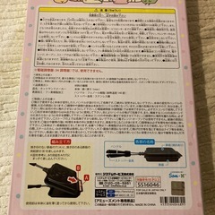 すみっコぐらし　ホットサンドメーカーpart2の画像