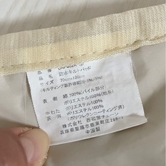 防水キルトパッド 2枚セット
の画像